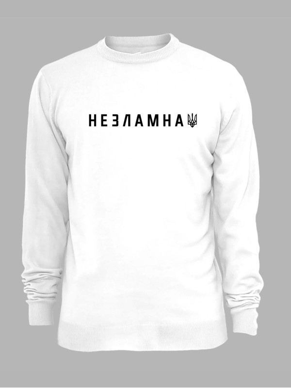 Свитшот с принтом "Несокрушимая ВОЛЯ" (220757)