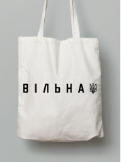 Экосумка из хлопка 38х40см с принтом "Свободная ВОЛЯ" (220758)