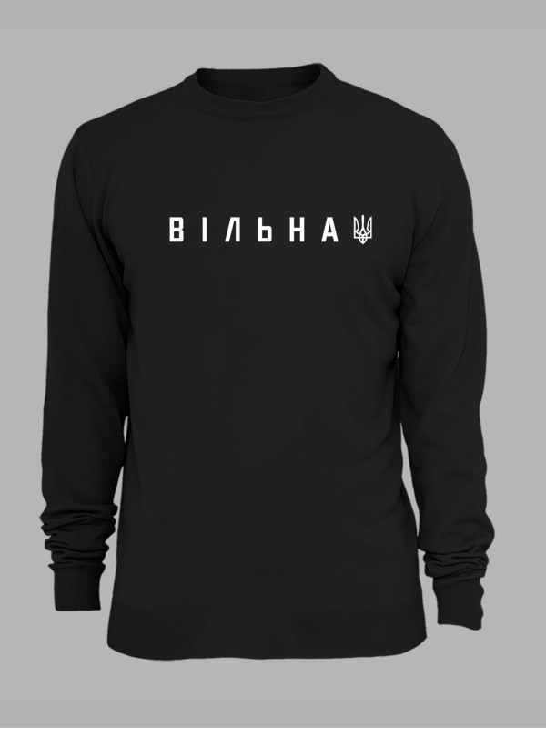 Світшот з принтом "Вільна ВОЛЯ" (220758)