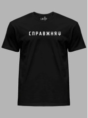 Футболка с патриотическим принтом "Настоящая ВОЛЯ" (220759)