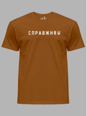 Футболка с патриотическим принтом "Настоящая ВОЛЯ" (220759)