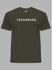 Футболка с патриотическим принтом "Настоящая ВОЛЯ" (220759)