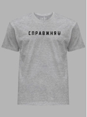 Футболка с патриотическим принтом "Настоящая ВОЛЯ" (220759)