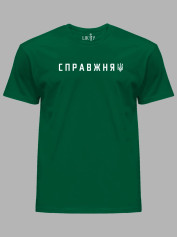 Футболка с патриотическим принтом "Настоящая ВОЛЯ" (220759)
