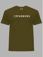 Футболка с патриотическим принтом "Настоящая ВОЛЯ" (220759)