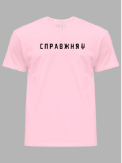 Футболка с патриотическим принтом "Настоящая ВОЛЯ" (220759)
