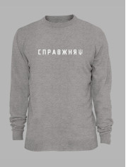 Свитшот с принтом "Настоящая ВОЛЯ" (220759)