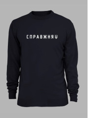 Свитшот с принтом "Настоящая ВОЛЯ" (220759)