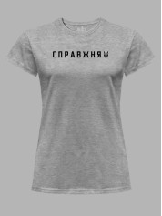 Футболка женская с принтом "Настоящая ВОЛЯ" (220759)