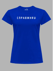 Футболка женская с принтом "Настоящая ВОЛЯ" (220759)