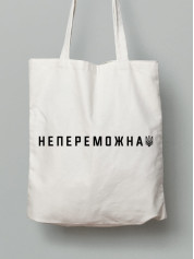 Экосумка из хлопка 38х40см с принтом "Непобедимая ВОЛЯ" (220802)
