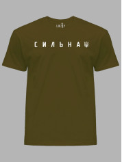 Футболка мужская с принтом "Сильная ВОЛЯ" (220803)