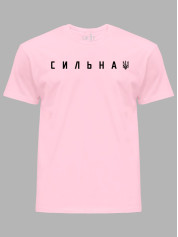 Футболка мужская с принтом "Сильная ВОЛЯ" (220803)