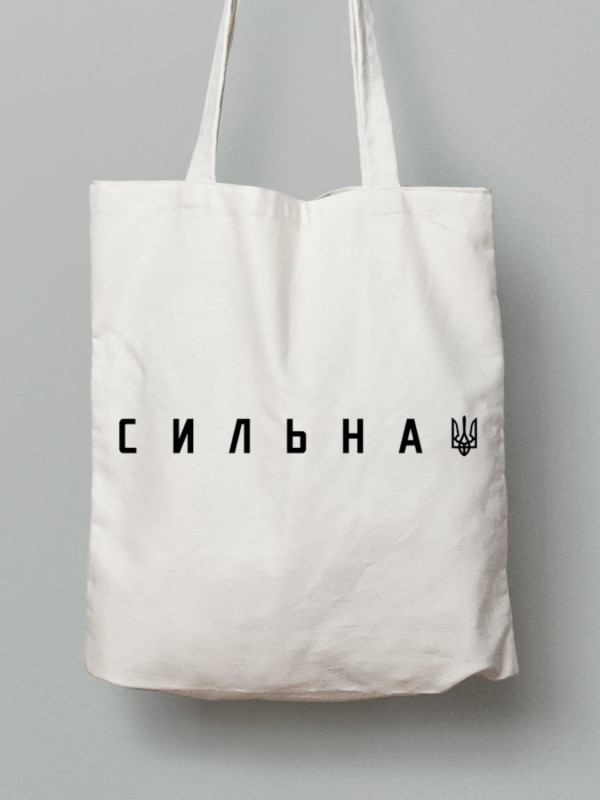 Екосумка з бавовни 38х40см з принтом "Сильна ВОЛЯ" (220803)