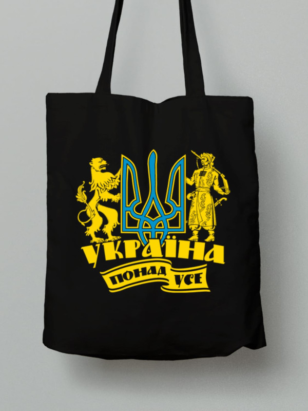 Экосумка из хлопка 38х40см с принтом "Украина превыше всего" (220806)