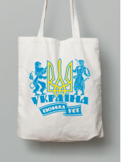 Экосумка из хлопка 38х40см с принтом "Украина превыше всего" (220806)