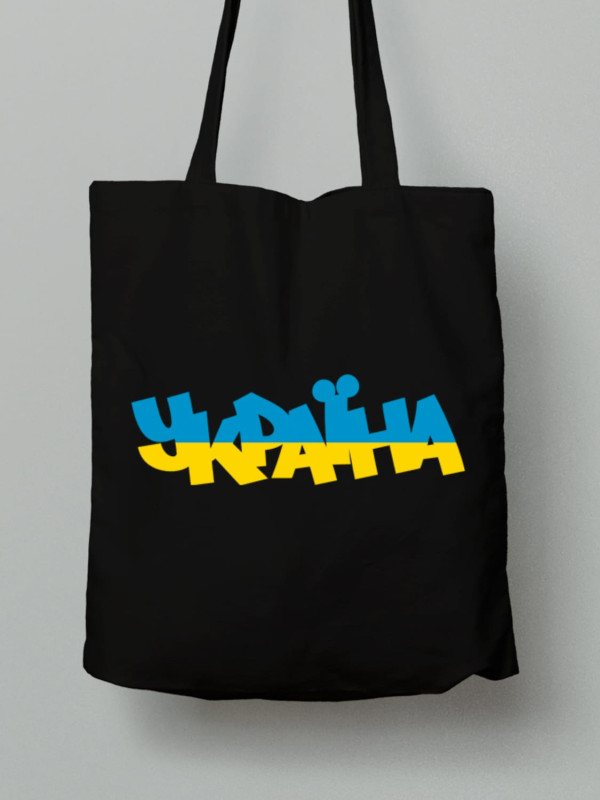 Экосумка из хлопка 38х40см с принтом "Граффити Украина" (220814)