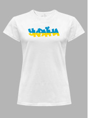 Футболка женская с принтом "Граффити Украина" (220814)