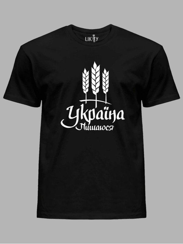 Футболка с патриотическим принтом "Украина - Горжусь" (220818)