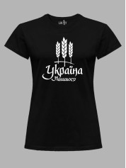 Футболка женская с принтом "Украина - Горжусь" (220818)