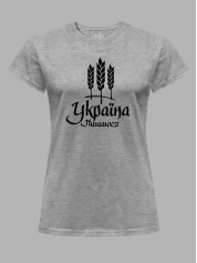 Футболка женская с принтом "Украина - Горжусь" (220818)