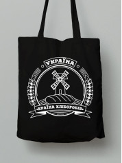 Екосумка з бавовни 38х40см з принтом "Країна хліборобів" (220820)
