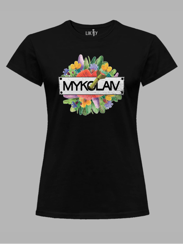 Футболка жіноча з принтом "Любий Миколаїв" (2208688)