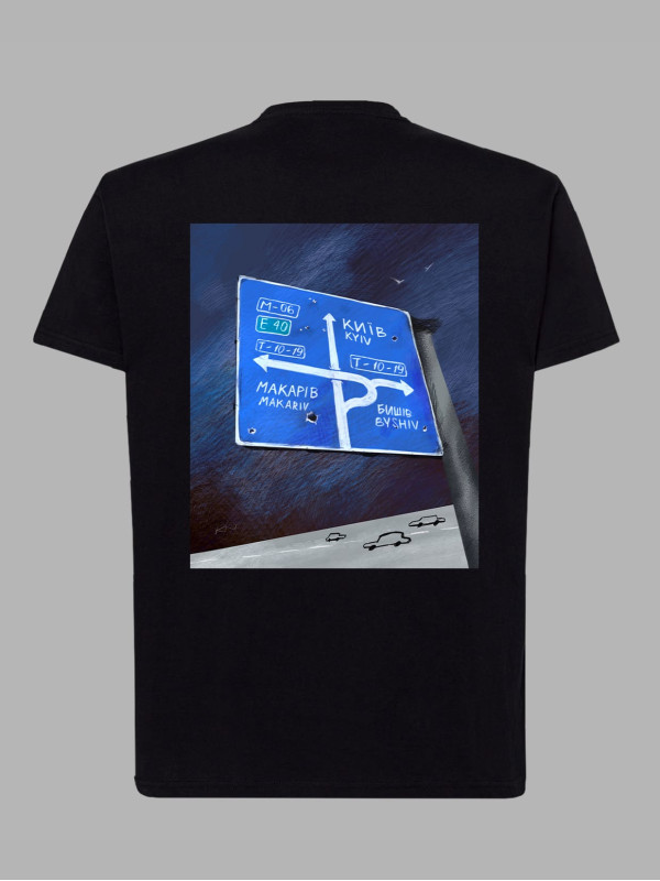 Футболка чоловіча з принтом "Потрібний напрямок" (220872)