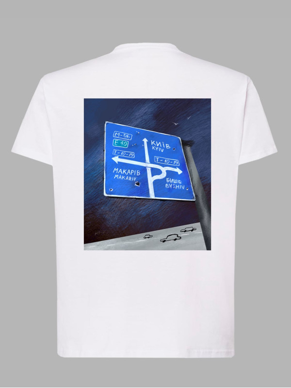 Футболка чоловіча з принтом "Потрібний напрямок" (220872)