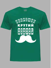 Футболка Likey з принтом Обережно крутий Дідусь, 25010113