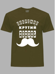 Футболка Likey з принтом Обережно крутий Дідусь, 25010113