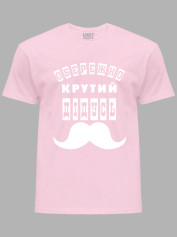 Футболка Likey з принтом Обережно крутий Дідусь, 25010113