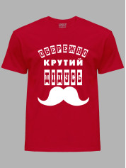 Футболка Likey з принтом Обережно крутий Дідусь, 25010113