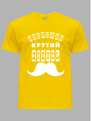 Футболка Likey з принтом Обережно крутий Дідусь, 25010113