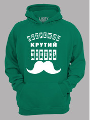 Толстовка худі з принтом Обережно крутий Дідусь, 25010113