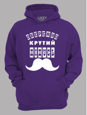 Толстовка худі з принтом Обережно крутий Дідусь, 25010113