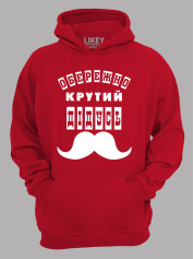 Толстовка худі з принтом Обережно крутий Дідусь, 25010113
