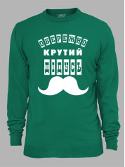 Світшот з принтом Обережно крутий Дідусь, 25010113