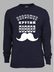 Світшот з принтом Обережно крутий Дідусь, 25010113