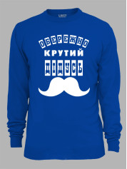 Світшот з принтом Обережно крутий Дідусь, 25010113