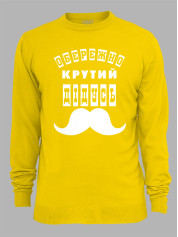 Світшот з принтом Обережно крутий Дідусь, 25010113