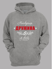 Толстовка худи с принтом Лучшая Жена в мире, 25010114