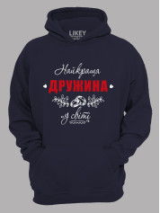 Толстовка худи с принтом Лучшая Жена в мире, 25010114