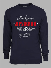 Свитшот с принтом Лучшая Жена в мире, 25010114