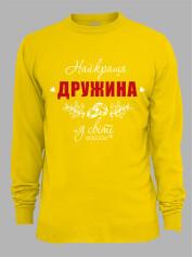 Свитшот с принтом Лучшая Жена в мире, 25010114