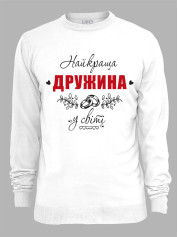 Свитшот с принтом Лучшая Жена в мире, 25010114