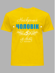 Футболка Likey з принтом Найкращий Чоловік у світі, 25010115