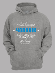 Толстовка худи с принтом Лучший Муж в мире, 25010115