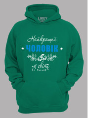 Толстовка худи с принтом Лучший Муж в мире, 25010115