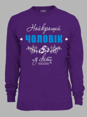 Світшот з принтом Найкращий Чоловік у світі, 25010115